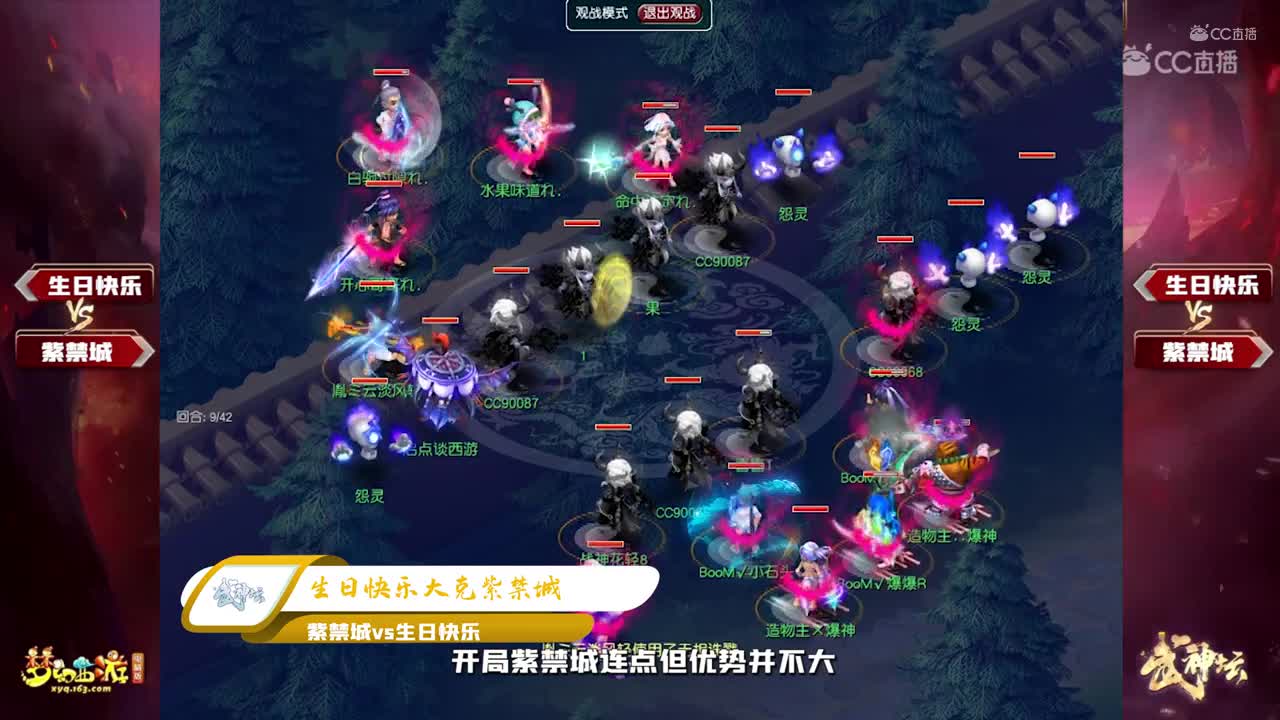 武神坛精彩瞬间：169联精彩回顾