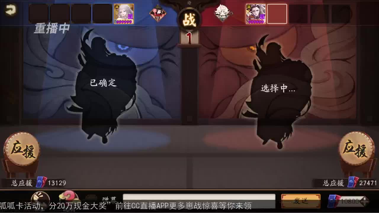 【重播】NeXT-《阴阳师》为崽而战特别节目——《崽崽向前冲！》 第2段