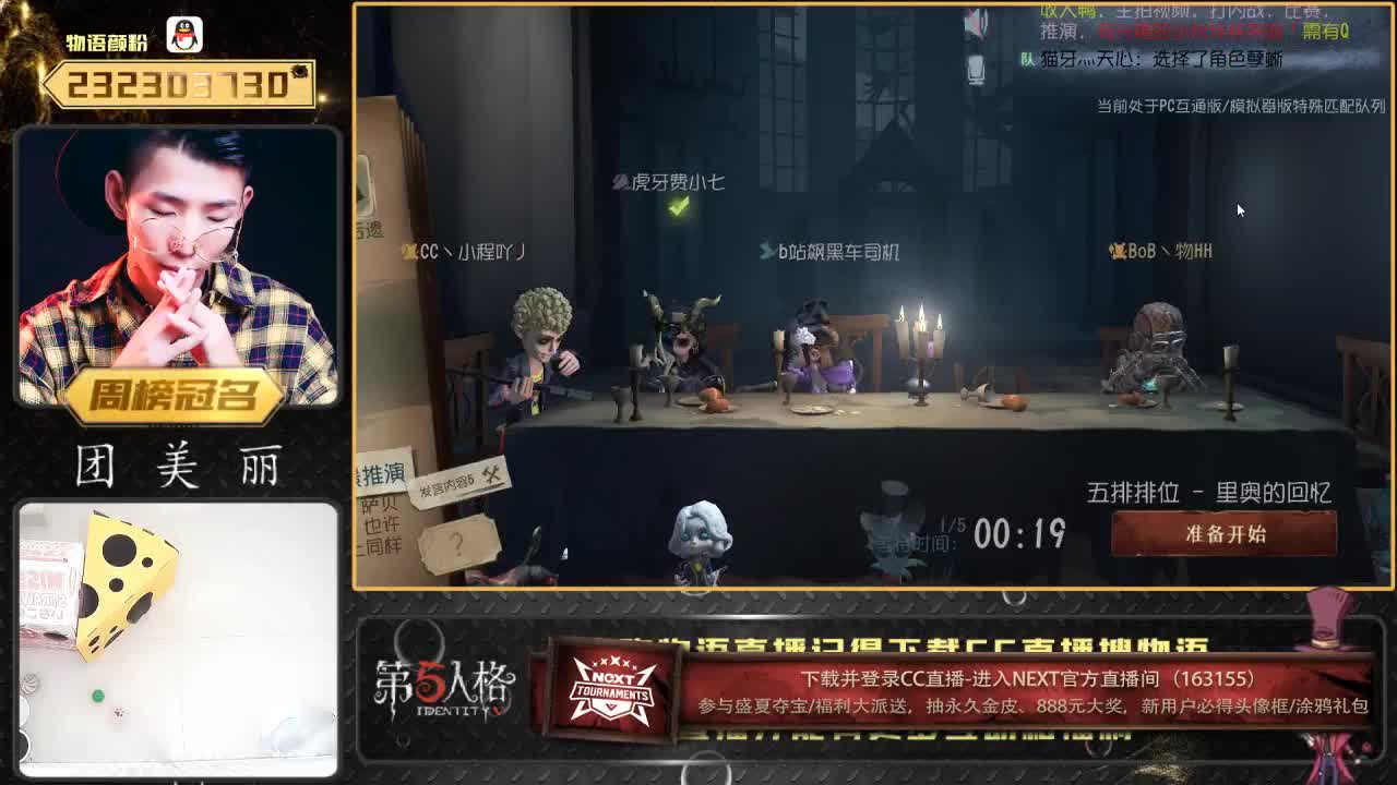 人皇双皇物小语 第2段