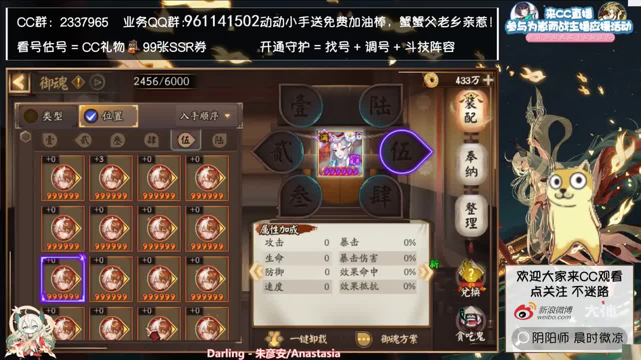 崽战day4！寝肥她又来了！ 第1段