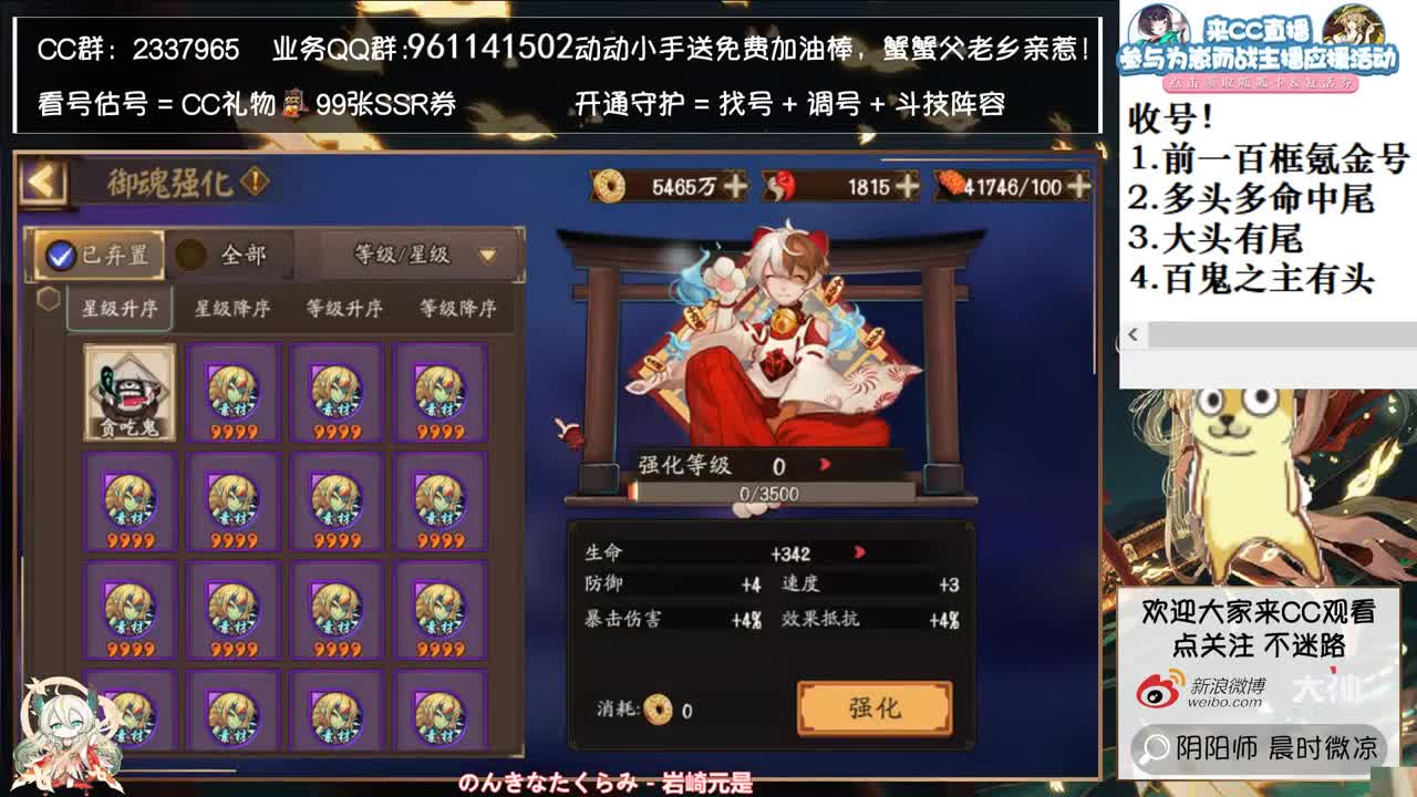 崽战day4！寝肥她又来了！ 第2段