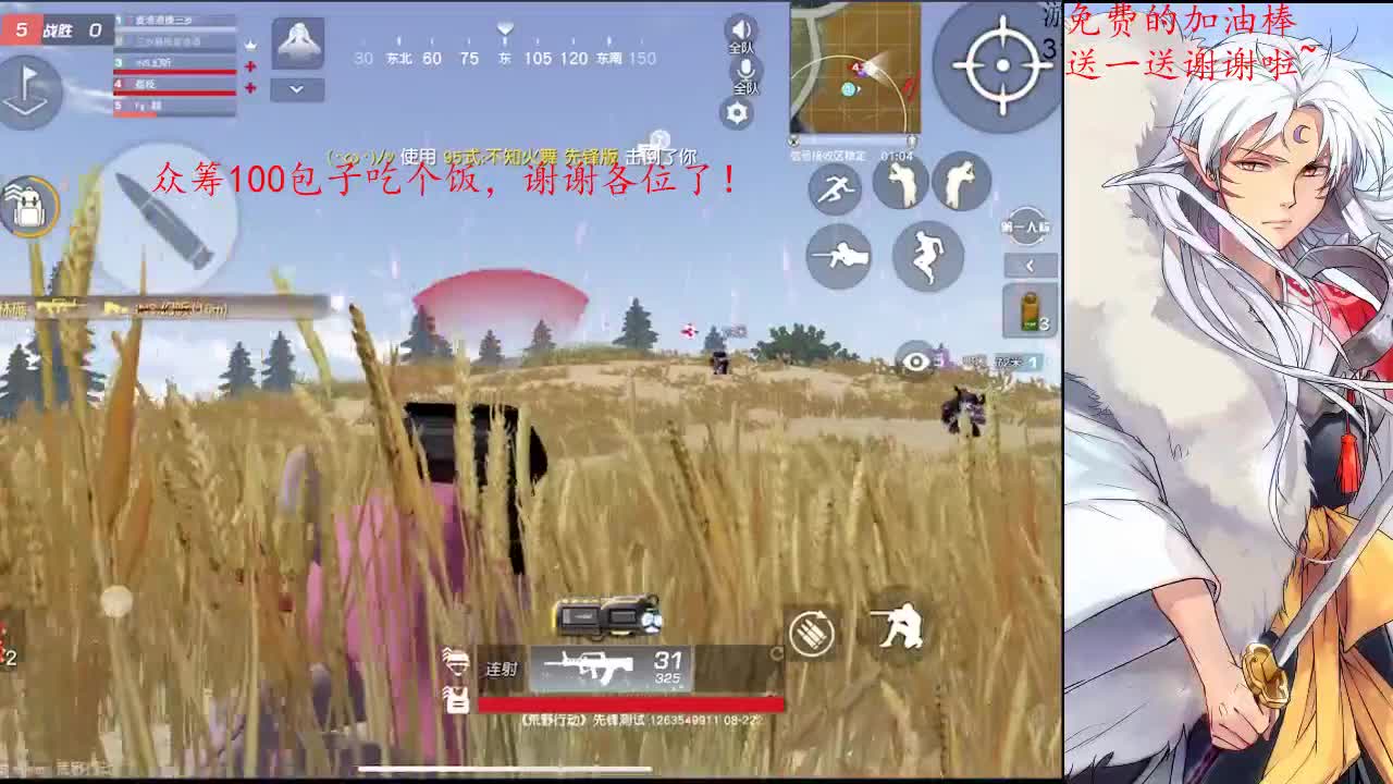 生活总会有酸有甜，先酸后苦古往的道理 第1段