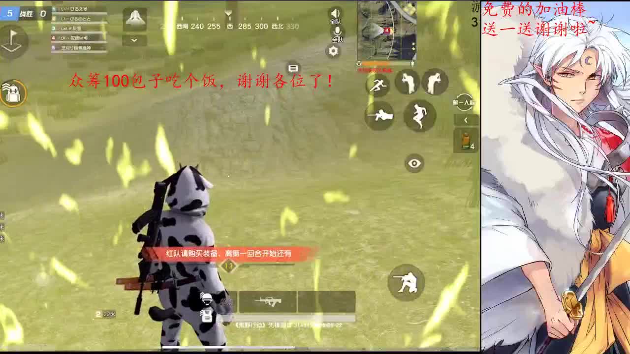 生活总会有酸有甜，先酸后苦古往的道理 第2段