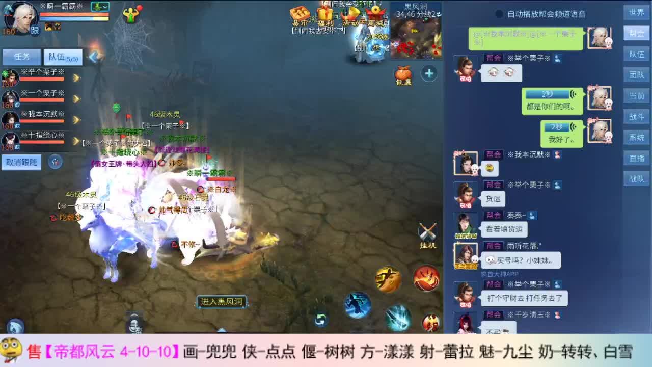 瓜皮主播 第1段