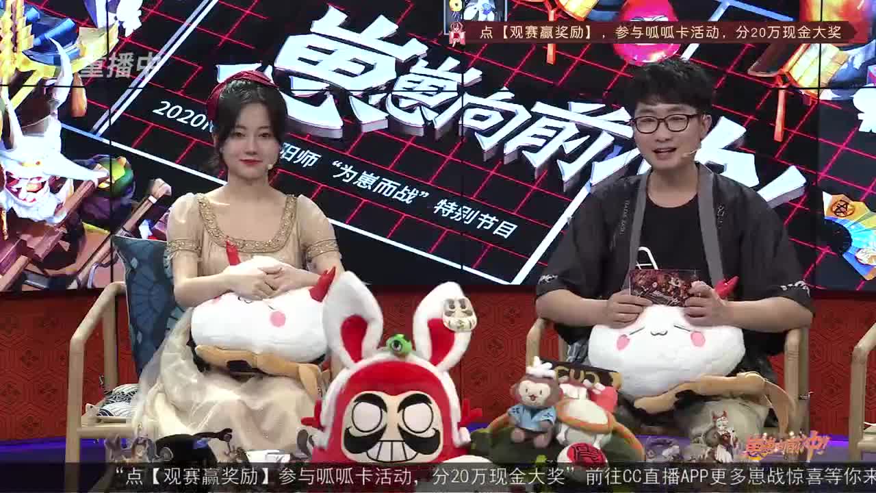 NeXT-《阴阳师》为崽而战特别节目——《崽崽向前冲！》 第1段