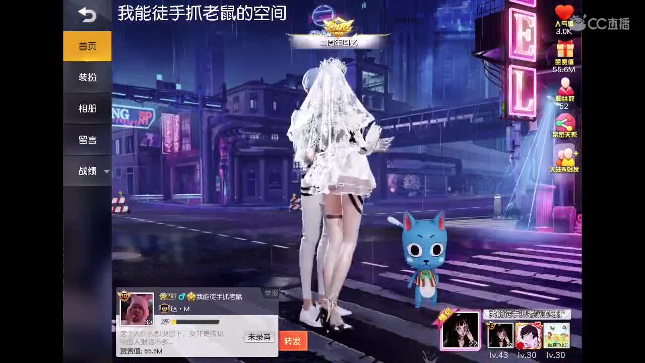 一看就会 一学就废