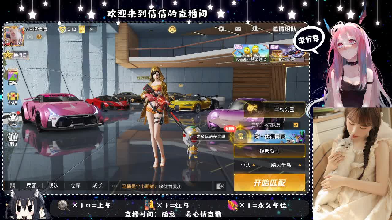 虾仁8 8 佛跳墙8 8 0 第1段