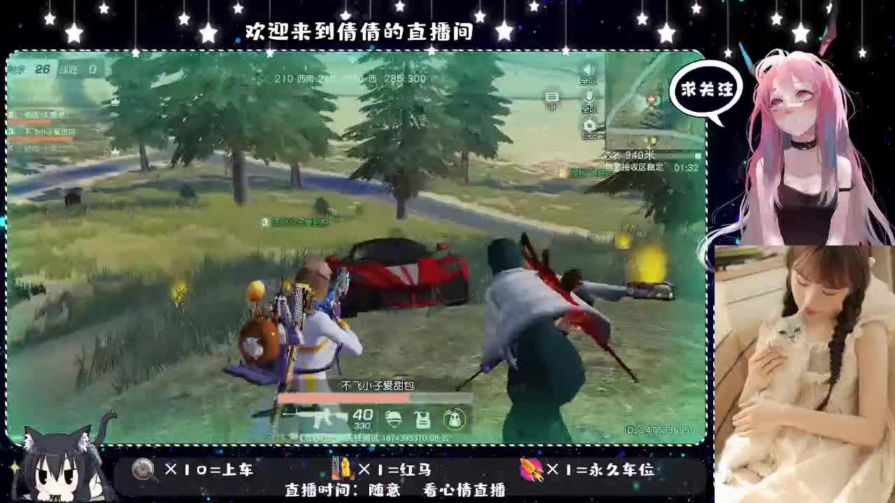 虾仁8 8 佛跳墙8 8 0 第2段