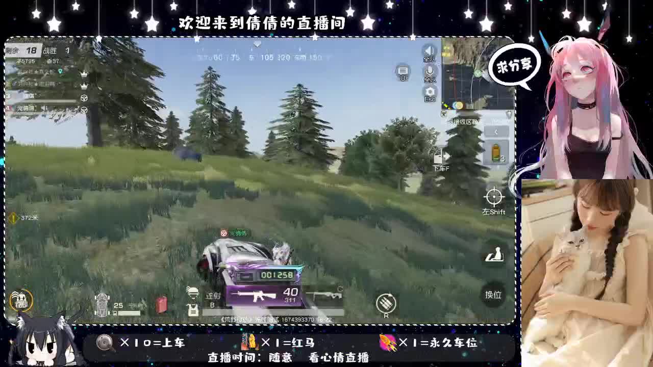 虾仁8 8 佛跳墙8 8 0 第3段