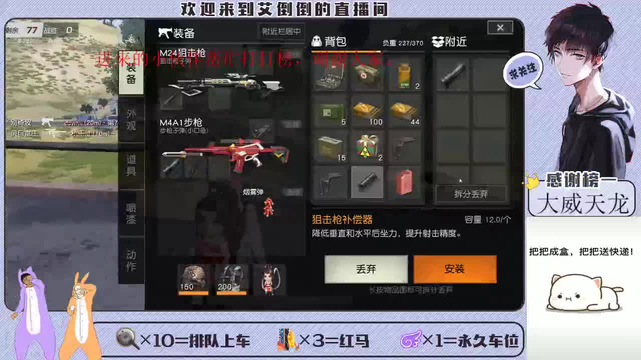 总会有个人，愿意用最朴素的方式去爱你 第1段