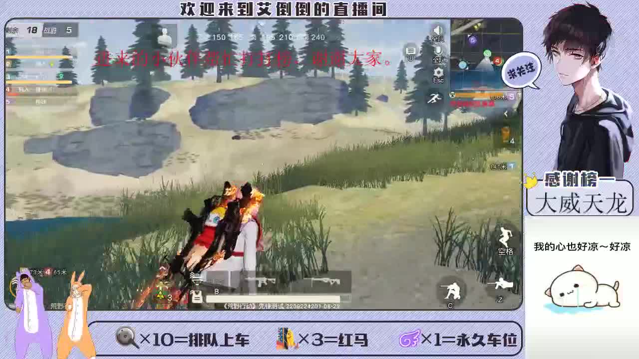 总会有个人，愿意用最朴素的方式去爱你 第2段