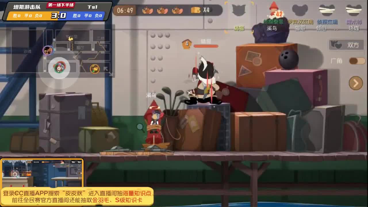 全民赛2路解说 第2段