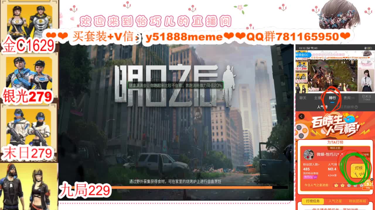 CC特价秒到接高校代肝