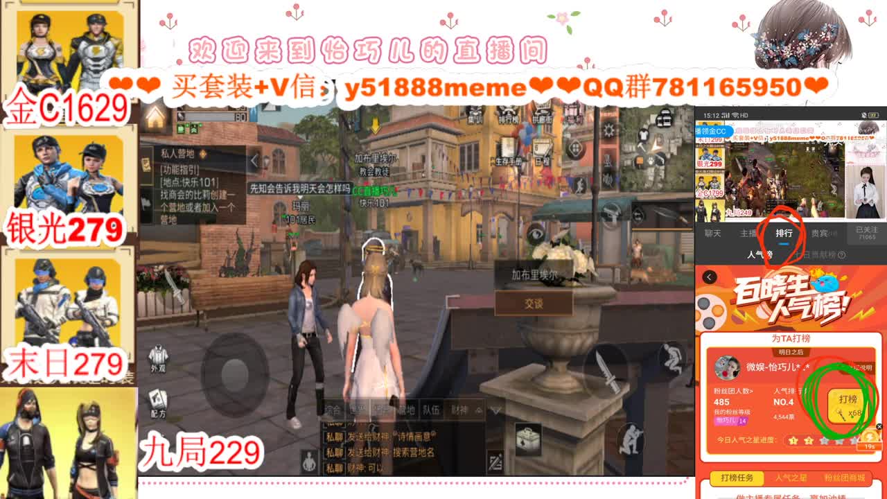 CC特价秒到接高校代肝 第1段