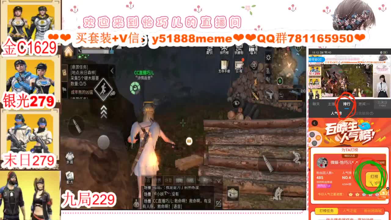 CC特价秒到接高校代肝 第2段