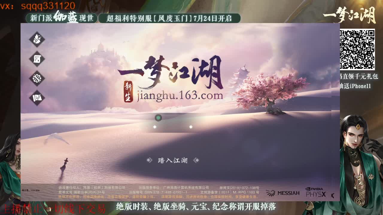 千千子在线下饭 第1段