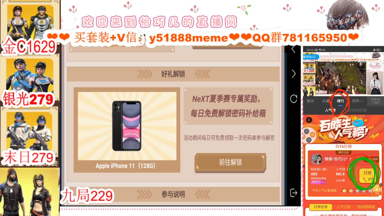 CC特价秒到接高校代肝 第3段