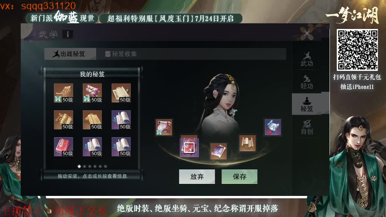 千千子在线下饭 第3段