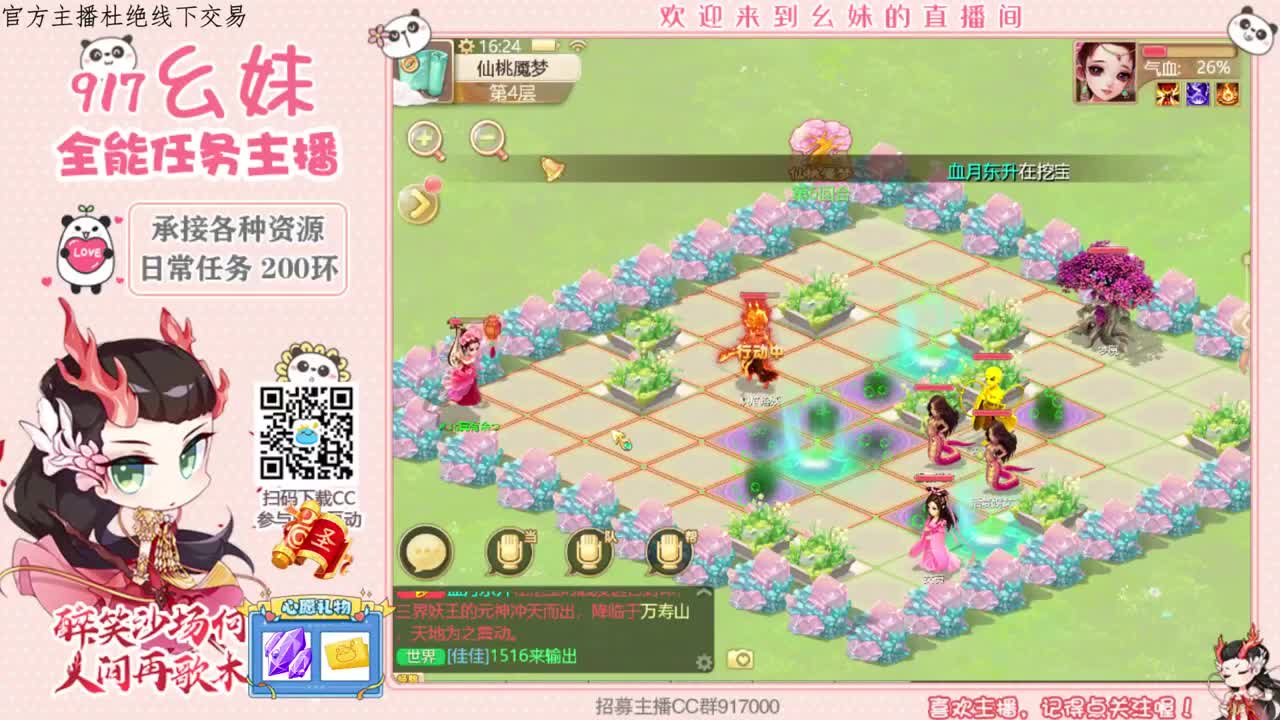 接周末任务 第1段