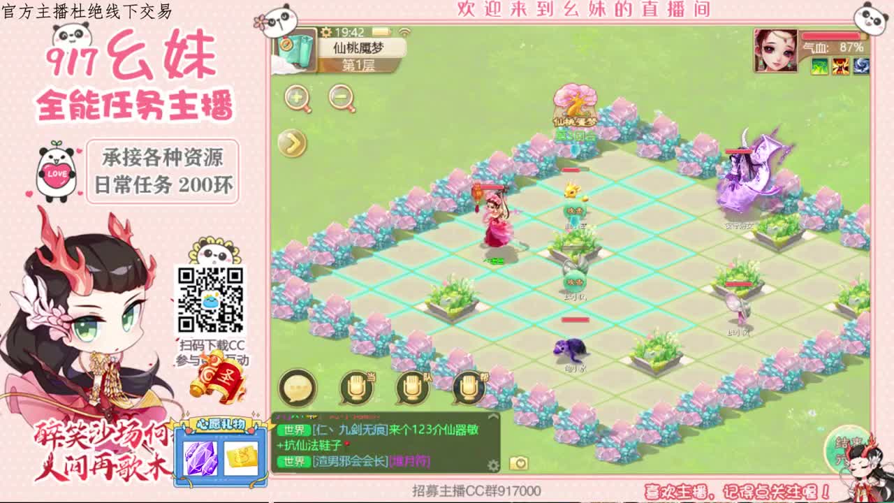接周末任务 第2段