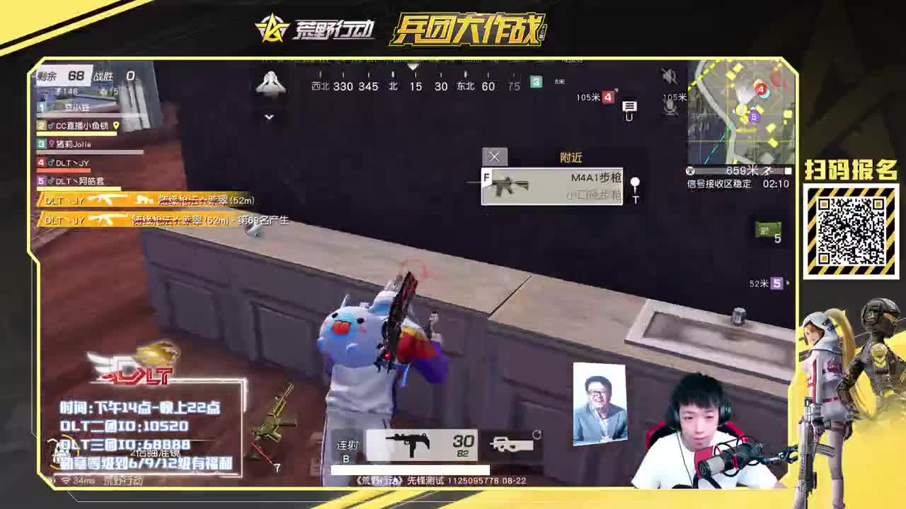 兵团大作战·S3 第一周A组 第1段
