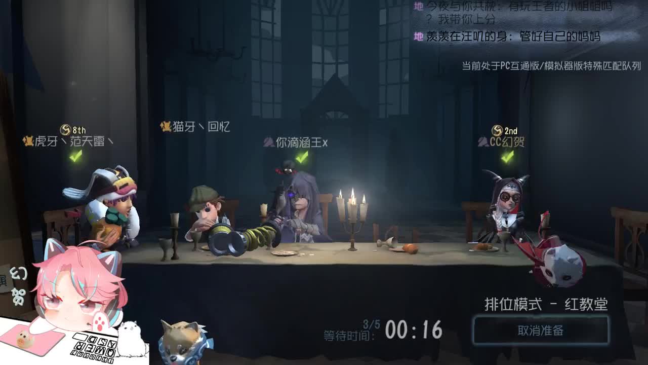 最强菜鸟