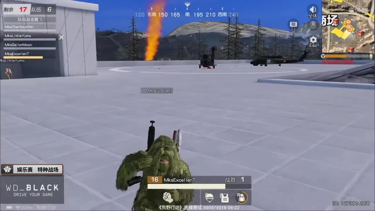 2020NeXT·夏季赛 【荒野行动巅峰战队赛 32进24双败赛B组娱乐赛】