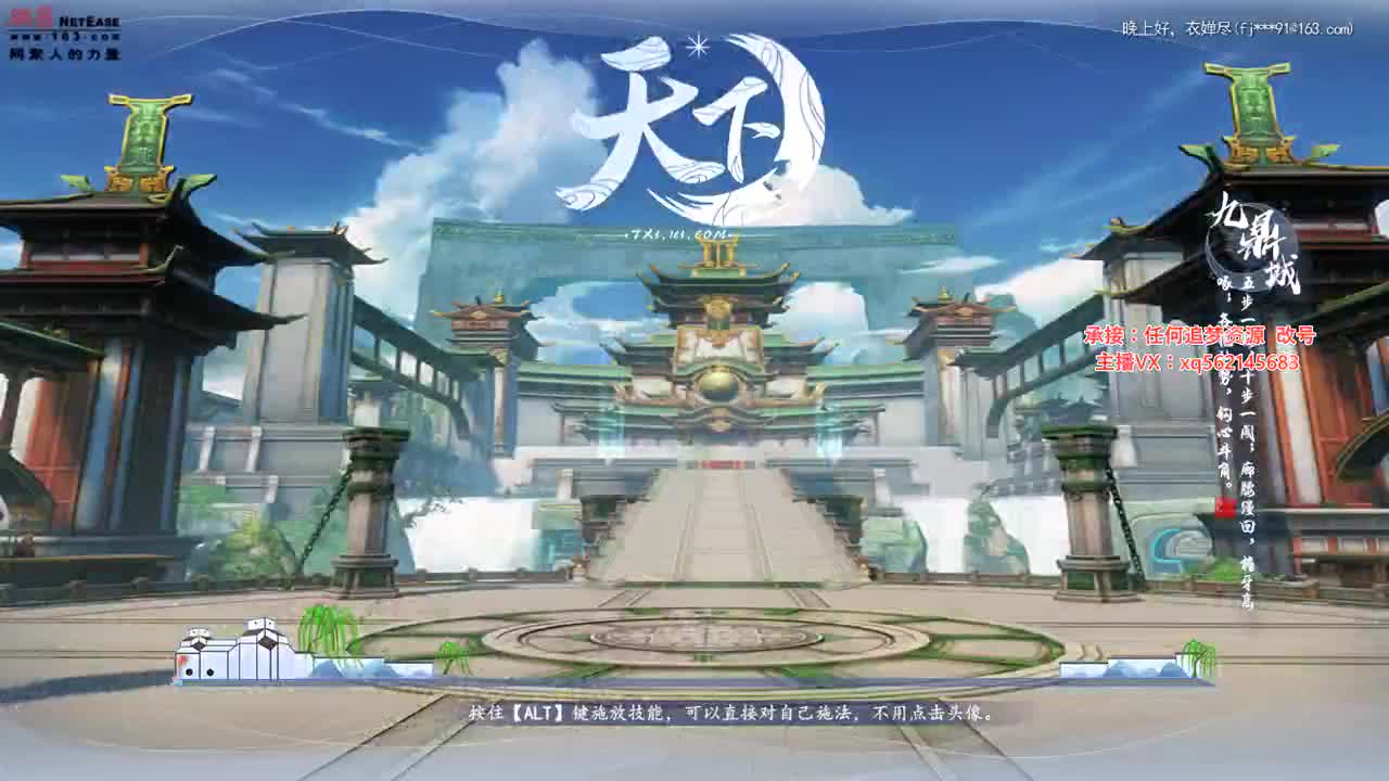 羽毛的快乐时光 第2段