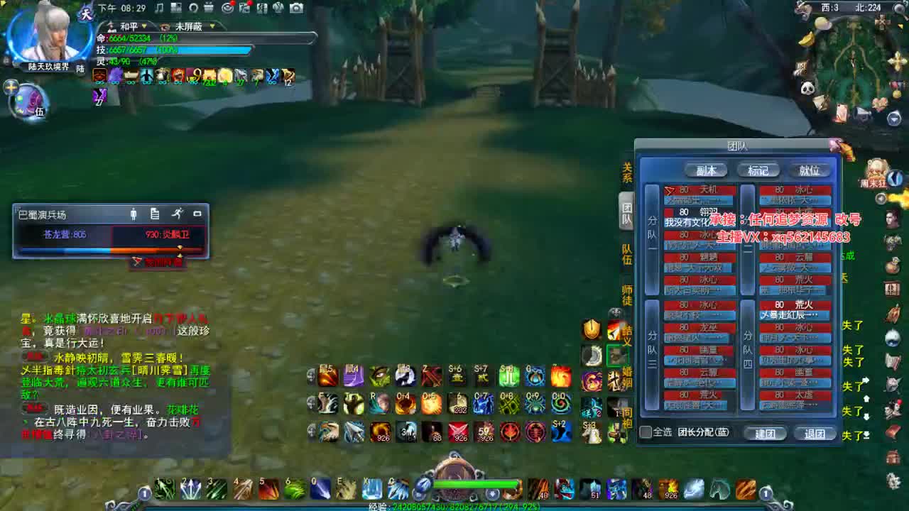 羽毛的快乐时光 第3段