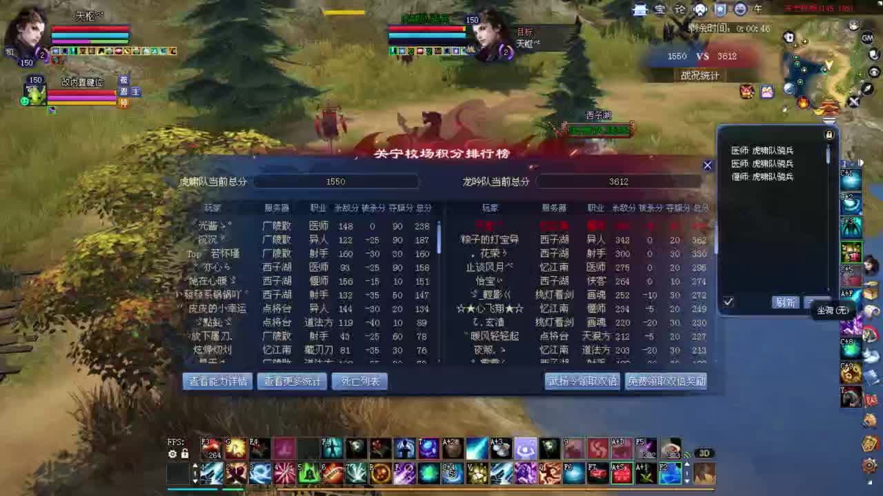 超HE偃师彩光狼关宁 擂台 第1段