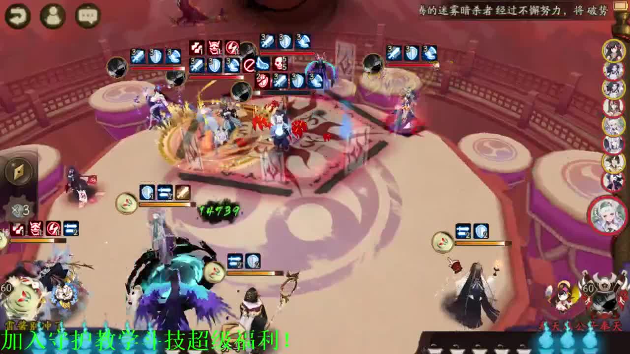 体服决赛，希望顺利！接斗技教学 第1段