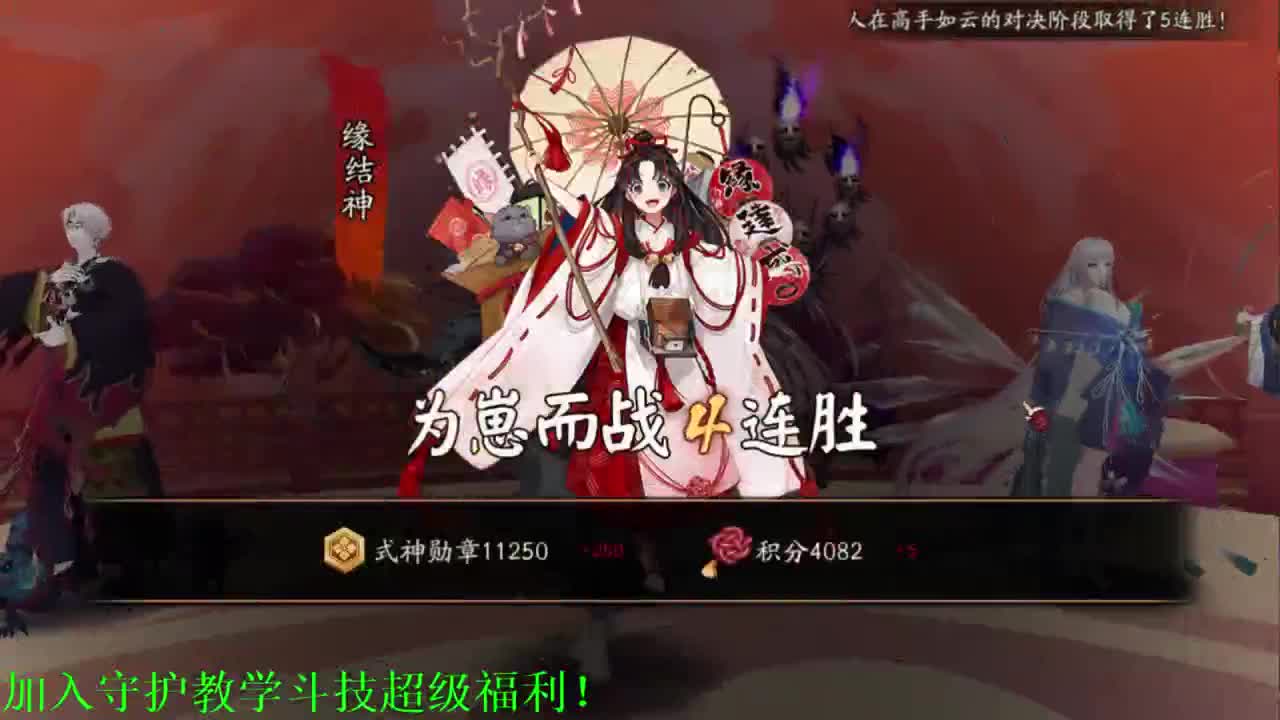 体服决赛，希望顺利！接斗技教学 第2段