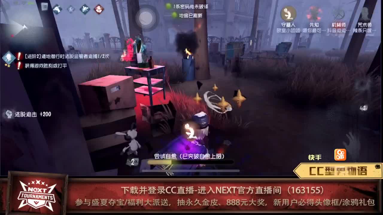 人皇双皇物小语 第1段