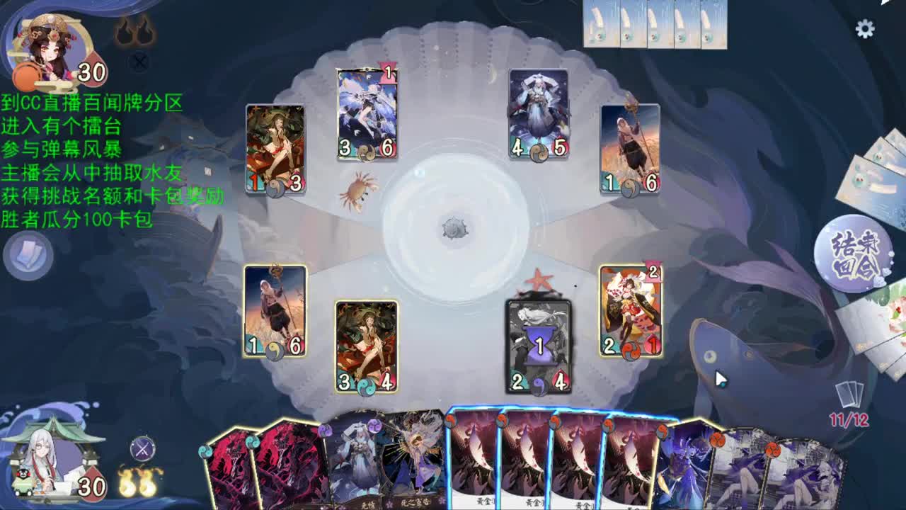 有个擂台 第1段