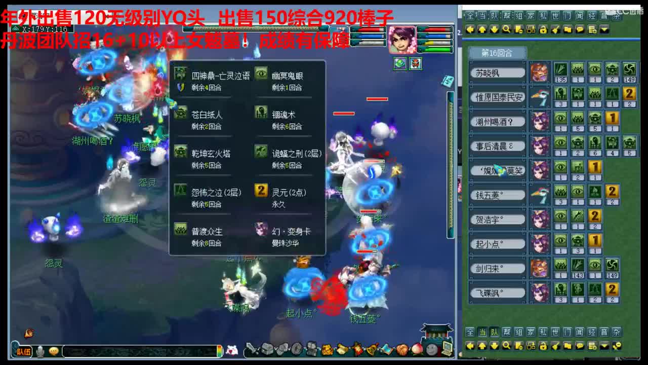 神威第一分析师 第1段