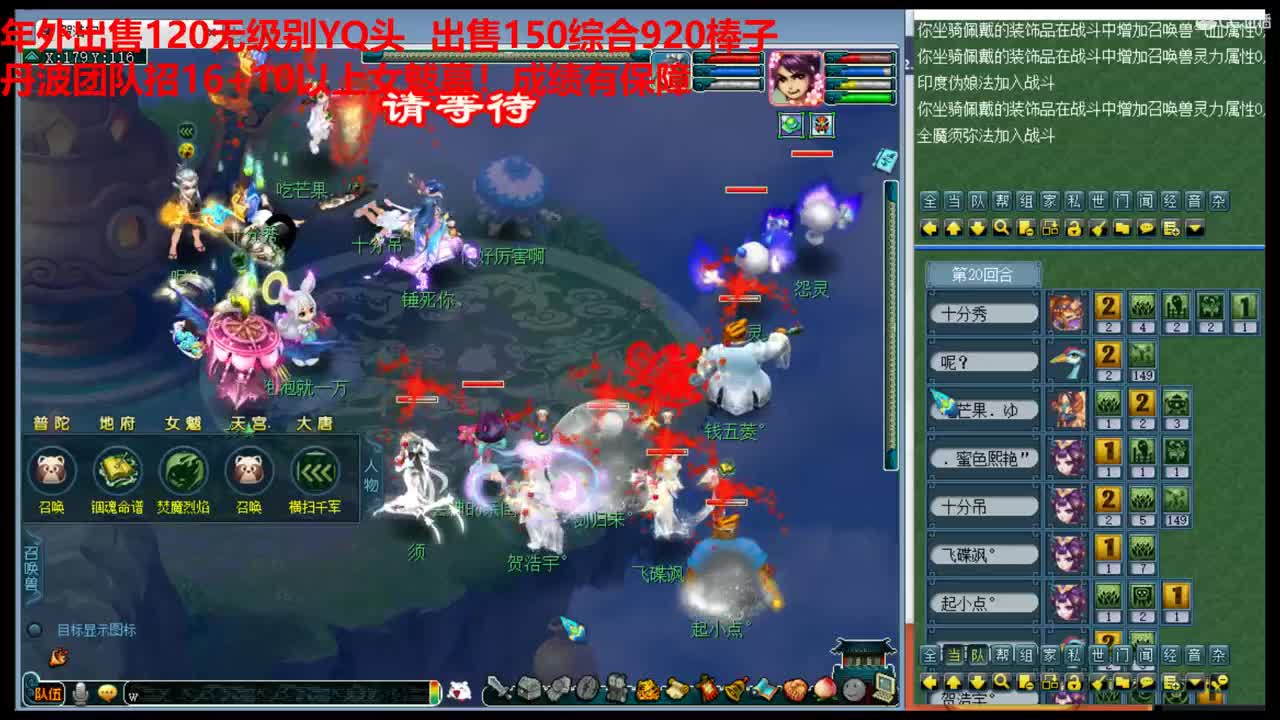 神威第一分析师 第2段