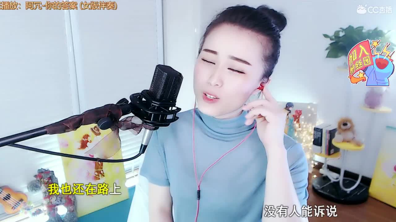 唱歌坤坤是认真的！！