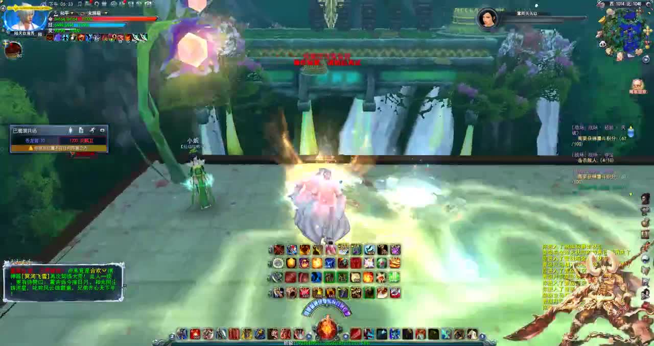 君婶的巴蜀逛街计划 第1段