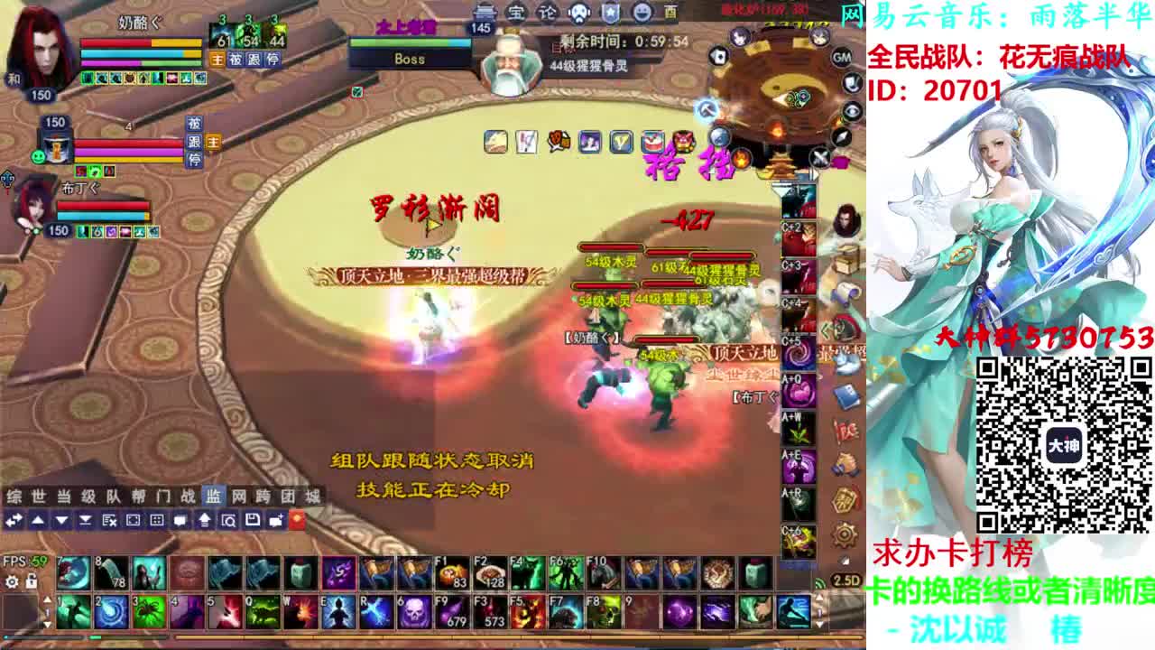 796幸运打宝 第1段