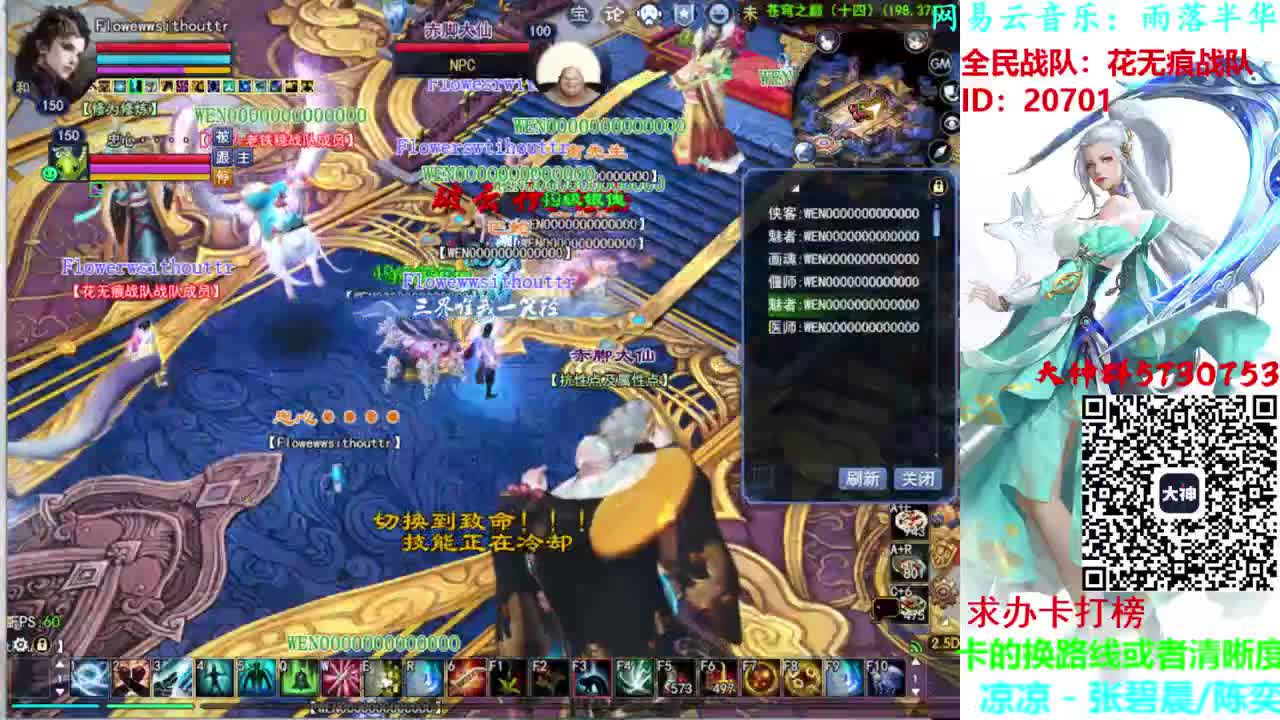 796幸运打宝 第2段