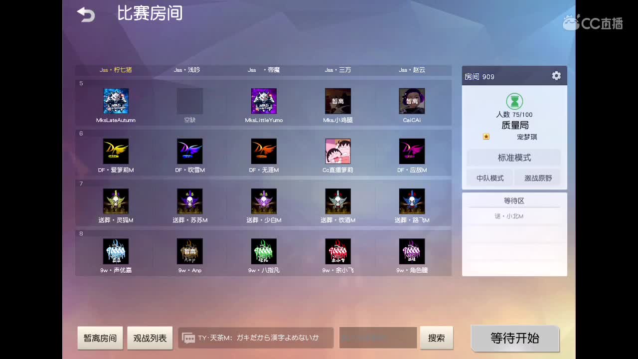 一看就会 一学就废 第1段