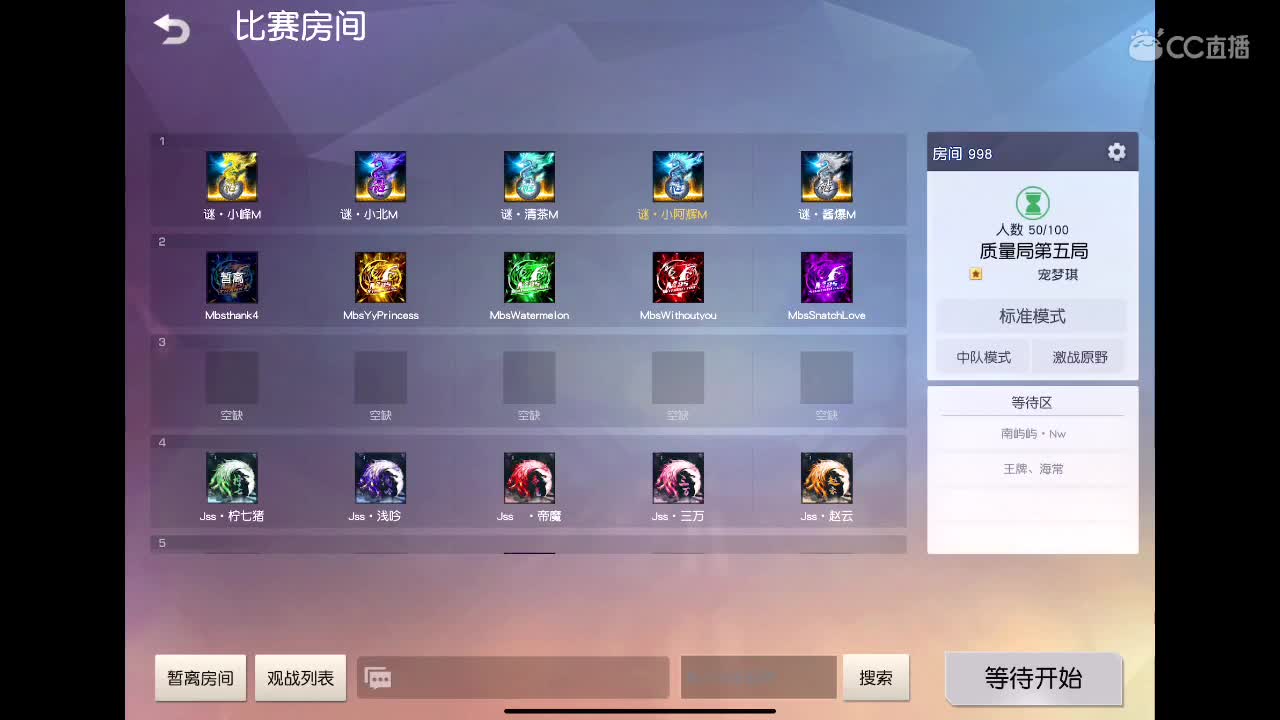 阿辉在线白给 第2段