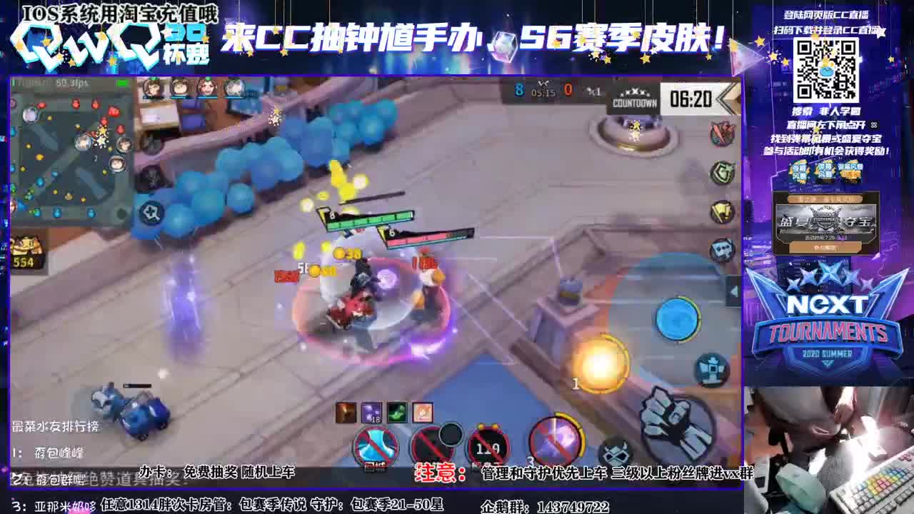next比赛转播领红包 第1段