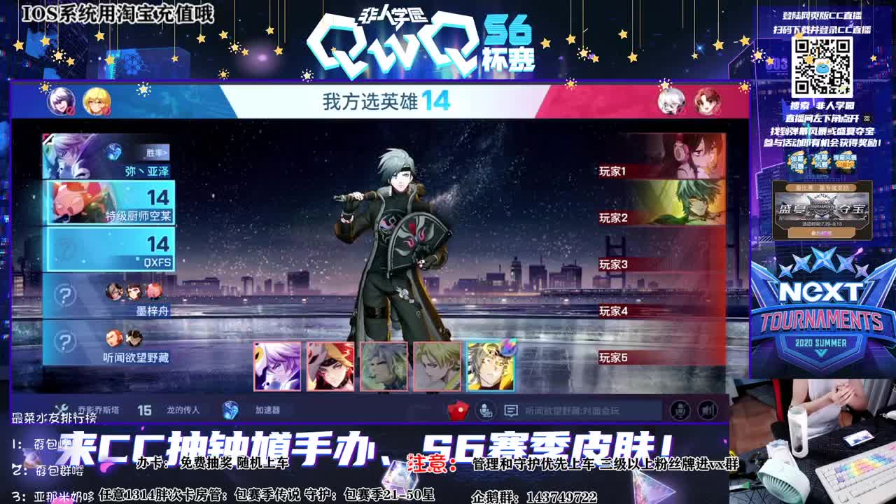 next比赛转播领红包 第2段