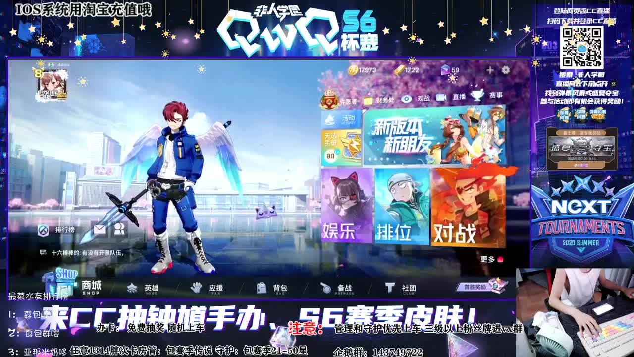next比赛转播领红包 第3段
