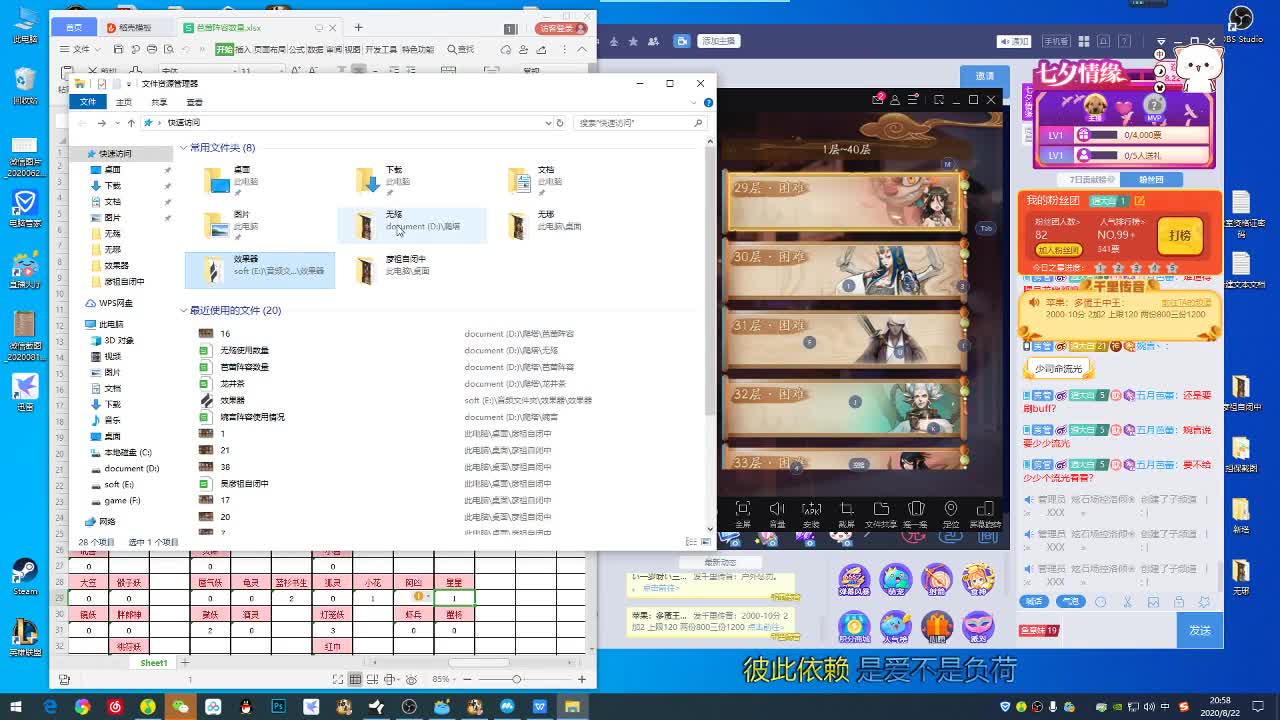 晚上好~ 第2段