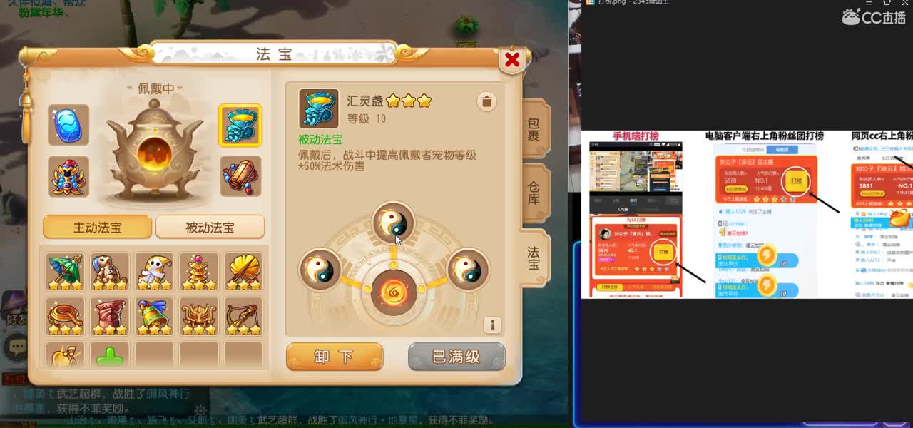 免费接所有资源 第1段