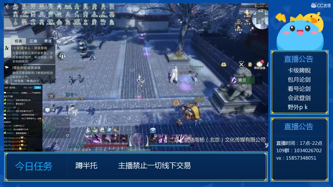 蹲个名剑输出，卡级睥睨 第1段