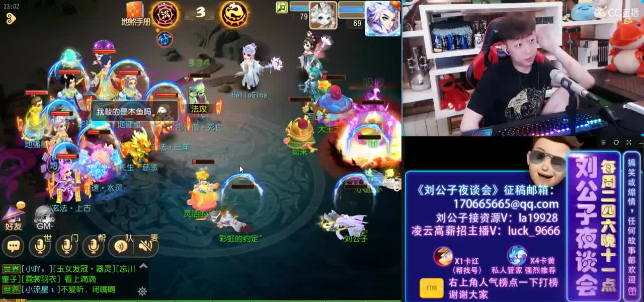 免费接所有资源 第2段