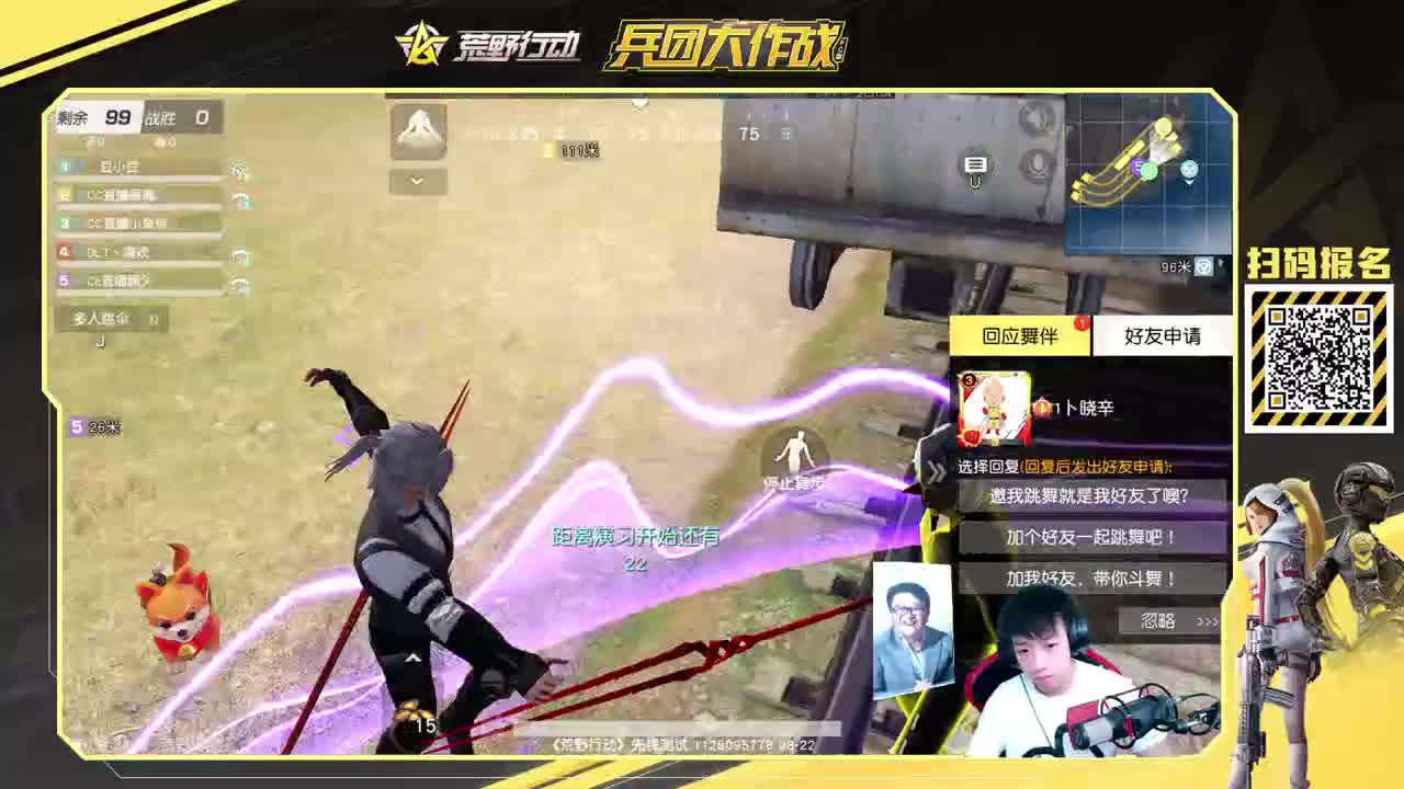 全CC最高清画质 第2段